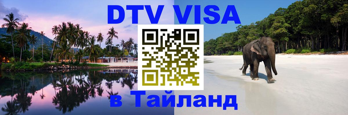 Оформление DTV визы под ключ: стоимость и тарифы, только загранпаспорт - Буэнос-Айрес  19.11.2025 